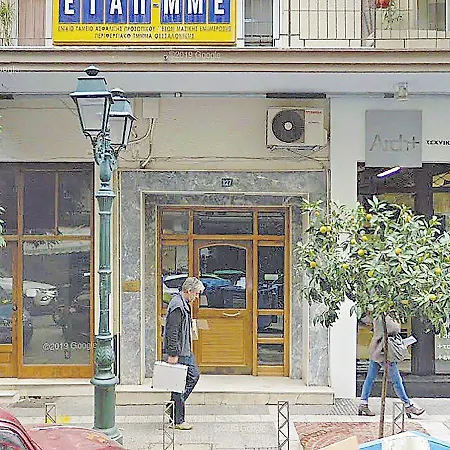 Διαμέρισμα Air White Tower *
